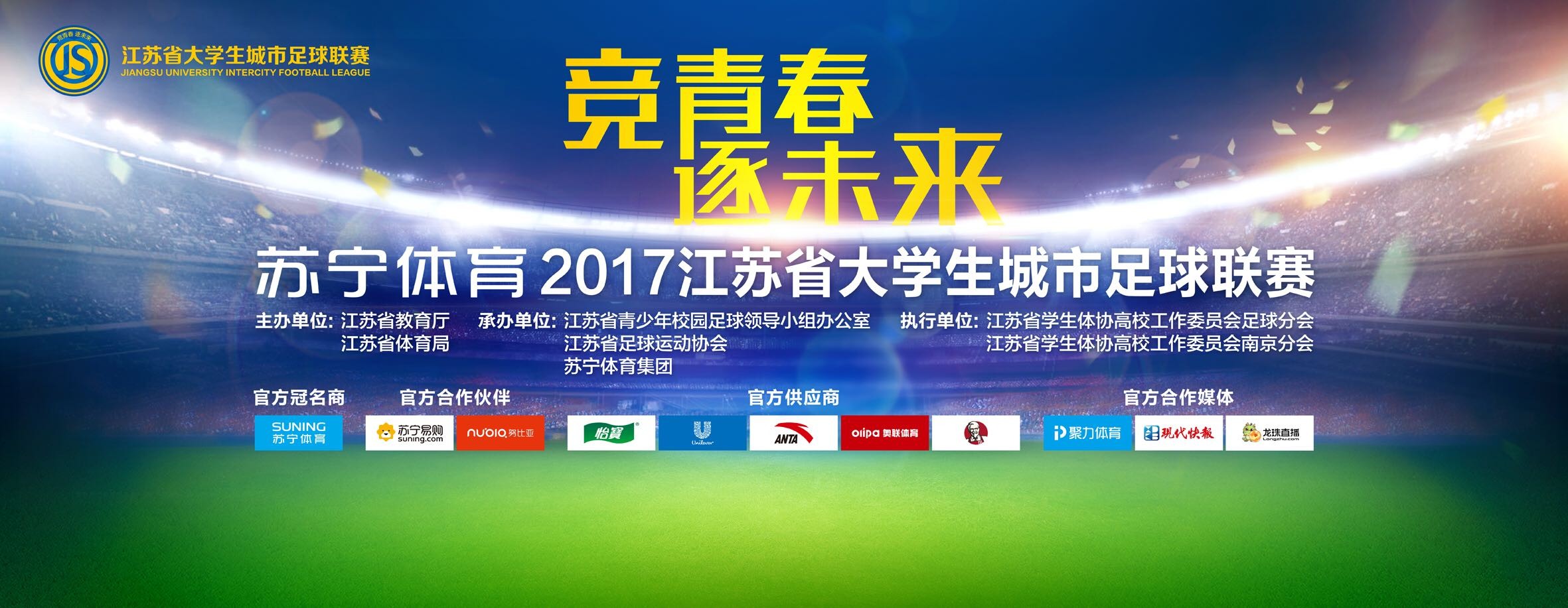 邮报：阿诺德与阿迪达斯签下了一份价值2600万英镑的球鞋合同根据《邮报》报道，阿诺德结束了与安德玛的长期合作，与阿迪达斯签下了一份价值2600万英镑的球鞋合同。